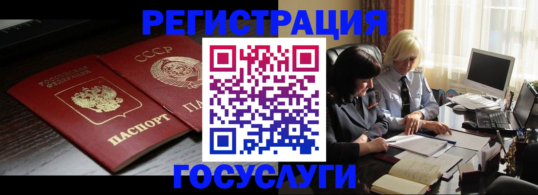 регистрация в Новокуйбышевске
